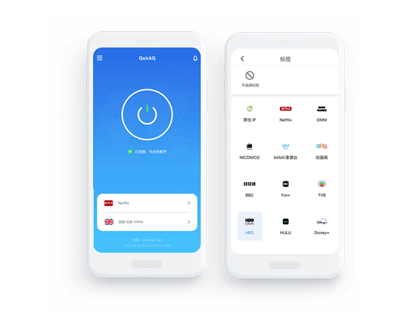 网吧用QuickQ U盘版加速为什么蓝屏？