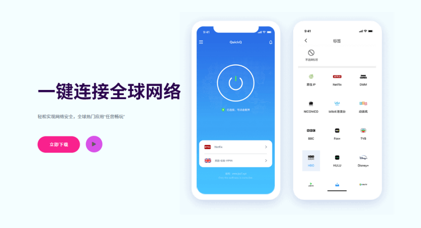 Xbox连QuickQ报DNS错误怎么解决？