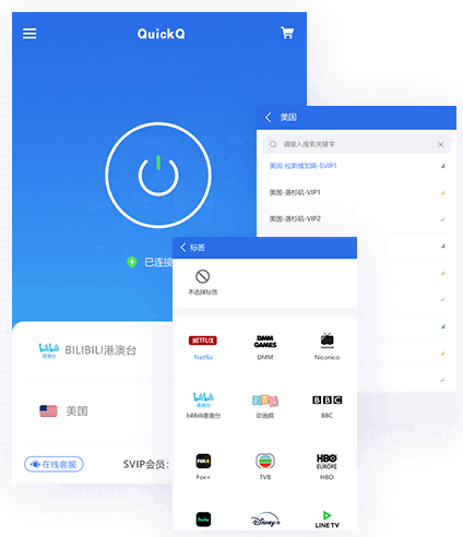 QuickQ传Unity WebGL去海外快吗？