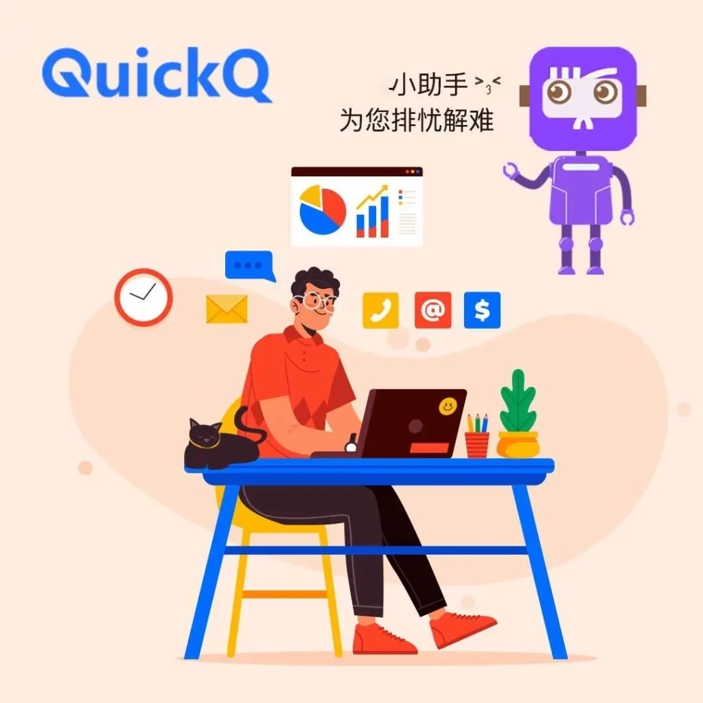 QuickQ传Unity WebGL去海外快吗？