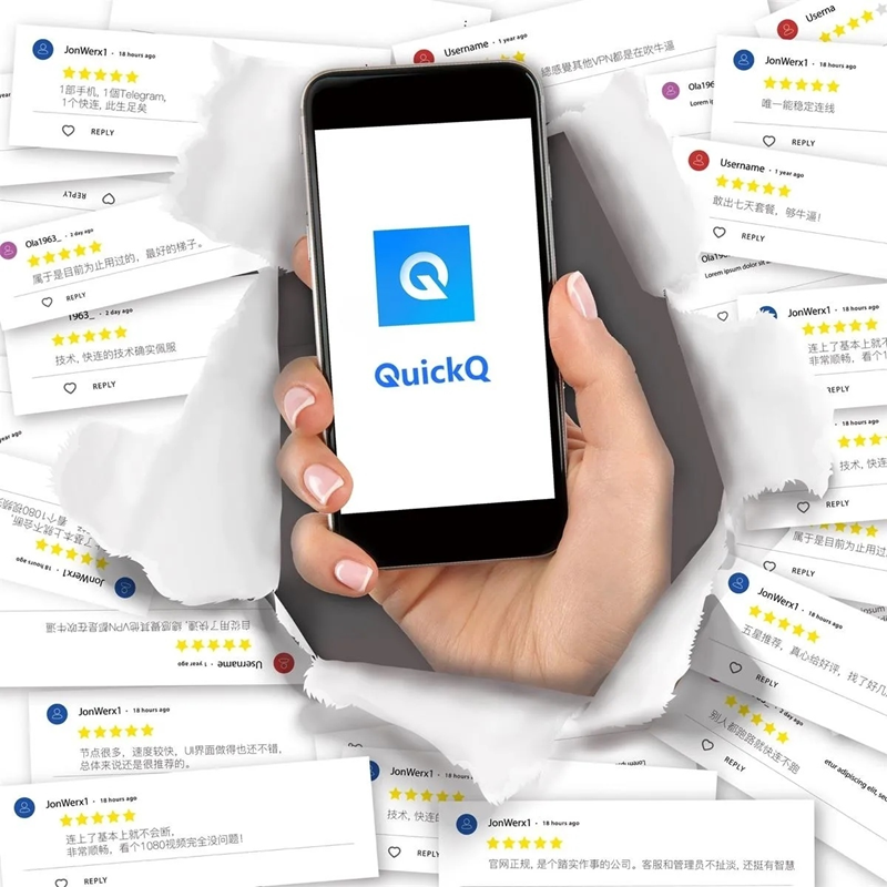 怎么用QuickQ解决Netlify构建失败？